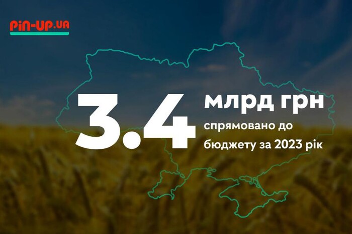 Pin-Up Ukraine спрямувала понад 3,4 млрд грн до бюджету за 2023 рік