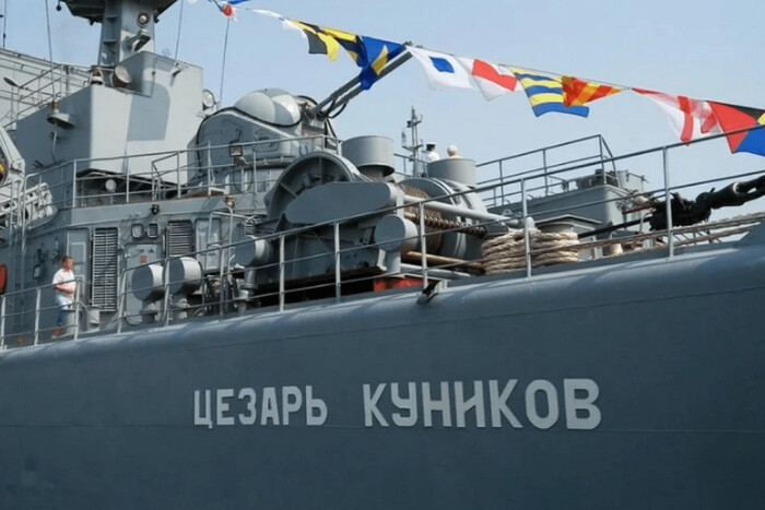 Знищення корабля «Цезар Куніков»: яка доля спіткала екіпаж