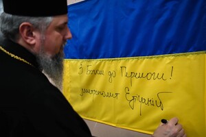 Ми засуджуємо агресивну ідеологію «русского міра». Закликаю покласти край духовній окупації України