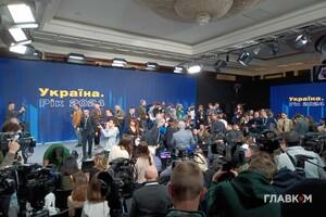 У Києві розпочався форум «Україна. Рік 2024» з топчиновниками та іноземними лідерами