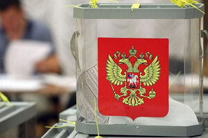 РФ призначила президентські вибори на 17 березня 2024 року