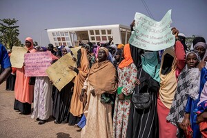 Парламент Гамбії провалив голосування про заборону жіночого обрізання