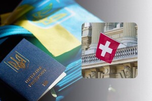 Два роки зі «статусом S»: що змінилось для українських біженців у Швейцарії 
