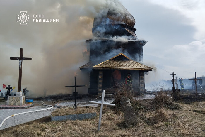 У Львівській області згоріла дерев’яна церква XIX століття (фото)