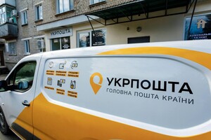 Відтепер підприємці зможуть оформлювати посилки за кордон Укрпоштою безкоштовно