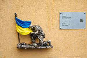 У Києві відкрили мініскульптуру «Герої», присвячену українським воїнам (фото)