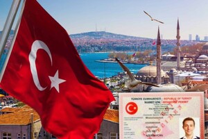 Туреччина змінює вимоги для отримання довготивалої візи