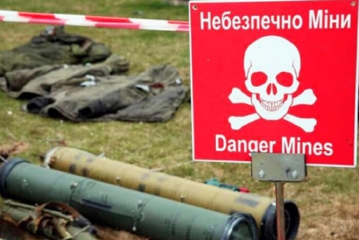 Какая часть территории Украины загрязнена минами? Конгресс США обнародовал цифру