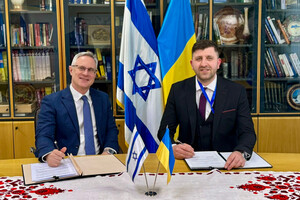 Київ та Єрусалим підписали першу міждержавну угоду під час війни