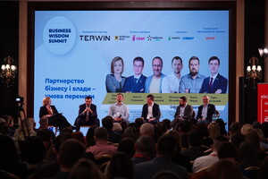 Стратегіями бізнес-лідерства поділилися управлінці Terwin, Укрпошти, Київстару, Uklon та інших великих компаній