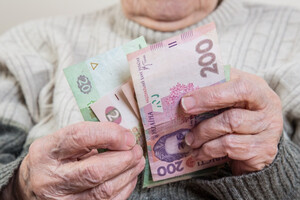 Які виплати можуть отримати пенсіонери без страхового стажу