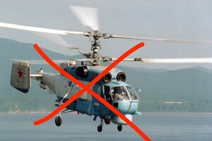 У Росії знищено ворожий вертоліт Мі-8: деталі від розвідки (відео)