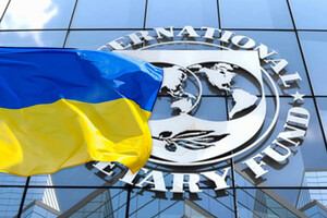 МВФ повідомив, яку суму бюджетної підтримки потребує Україна цьогоріч
