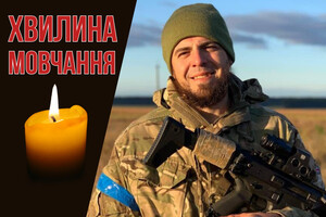 28-річний Олег Рибальченко загинув у боях за Бахмут наприкінці 2022 року