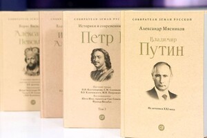 «Експертний центр»: в Росії з'явився новий орган з цензури книг