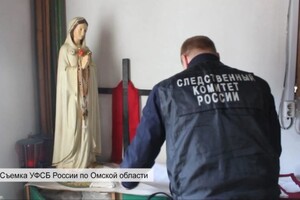 «Мав ікону з зображенням Бандери»: в Росії відкрито кримінальну справу проти священника
