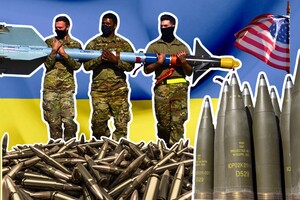 Україні надали боєприпаси, протитанкові системи, ракети