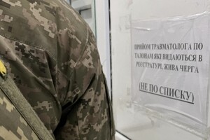 Мобілізація українців з інвалідністю: кого можуть призвати до ЗСУ з 1 травня