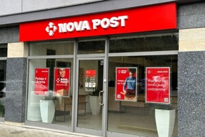 «Нова пошта» готова доставити паспорт в Іспанію за тисячу гривень