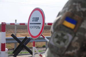 Правила пересечения границы для некоторых украинцев могут измениться