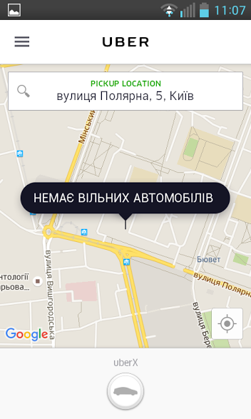 Таке повідомлення Uber можна побачити в багатьох районах Києва