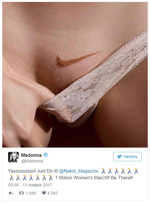 Мадонна опубликовала шокирующий эротический призыв