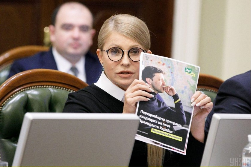 Юлія Тимошенко довго чекала взаємності від Зеленського. Але терпінню прийшов край