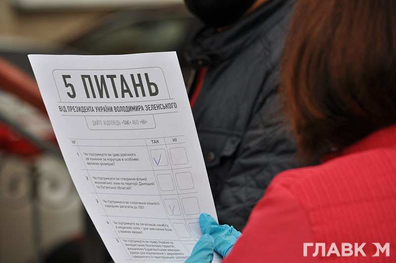  Одночасно з місцевими виборами Офісом президента було організоване опитування з дивними для більшості громадян питаннями на кшталт необхідності створення вільної економічної зони на Донбасі та легалізації медичної марихуани