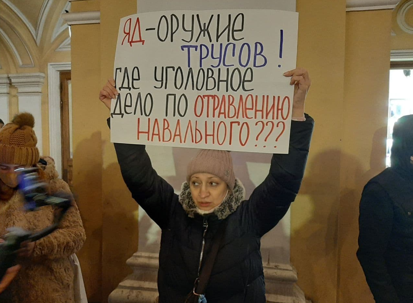 Росією прокотилися акції на захист Навального. У Москві до будівлі ФСБ активісти принесли труси – що символічно, адже отруту вбивці наносили саме на спідню білизну опозиціонера