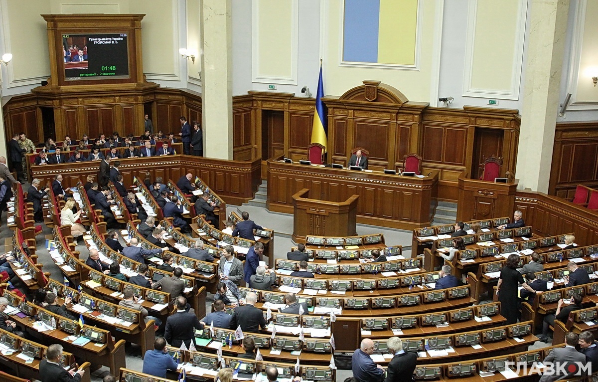 Сесійна зала Верховної Ради