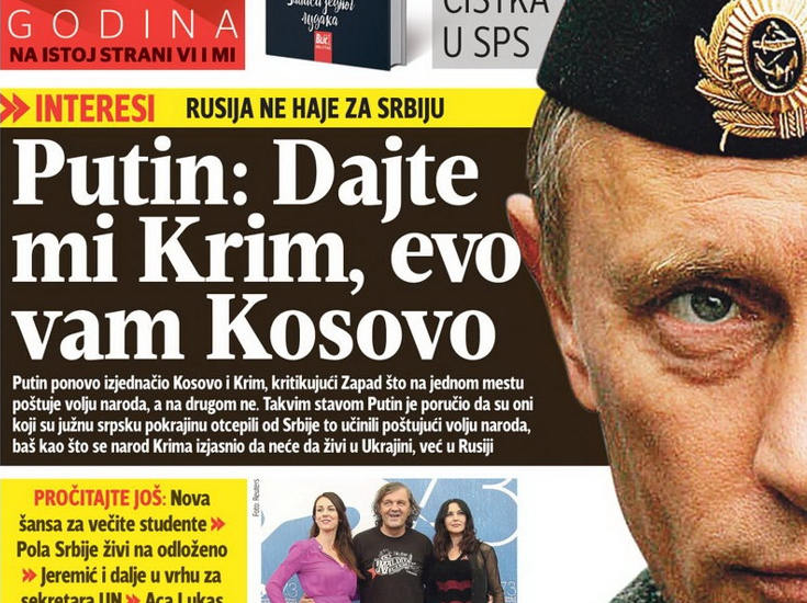 Перша шпальта сербської газети «Блік» від 10.09.2016 р.
