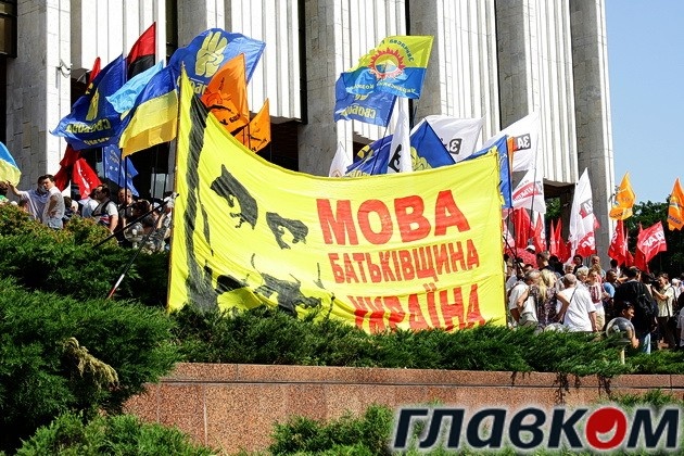 Протестна акція біля Українського дому. 4 липня 2012 року