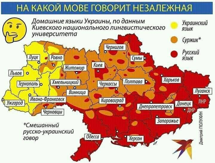 Карта України, яку оприлюднив Вадим Рабинович