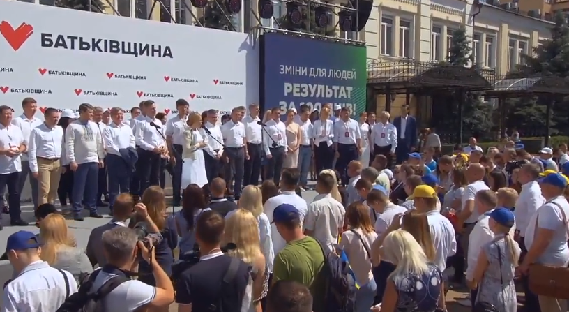 Бажаючих послухати Тимошенко під сценою зібралось небагато