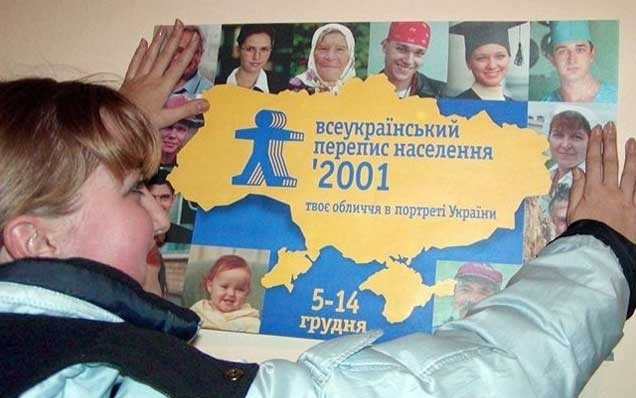 Останній всеукраїнський перепис населення в Україні проводився 17 років тому