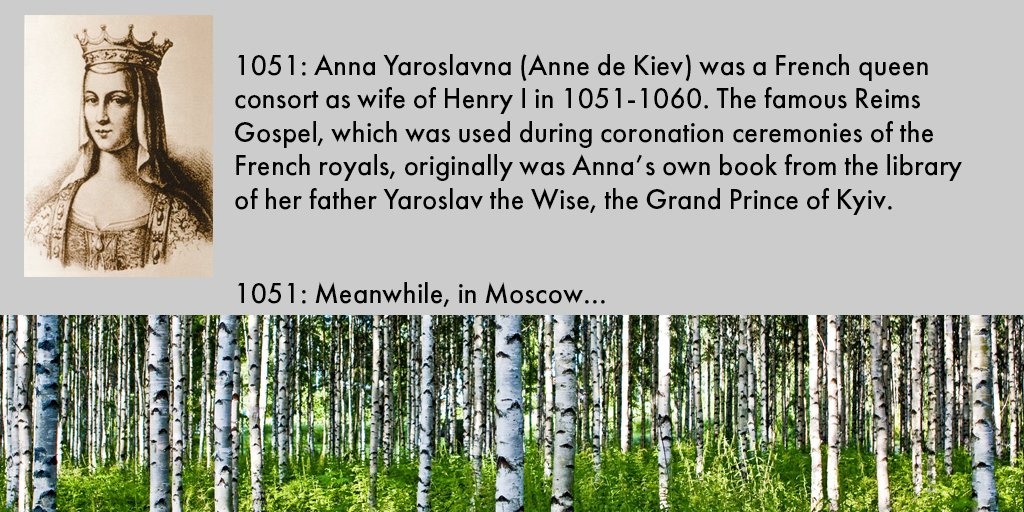 Користувачі інтернету нагадують, що Москва ще навіть не була заснована в період перебування княжни Анни у Франції