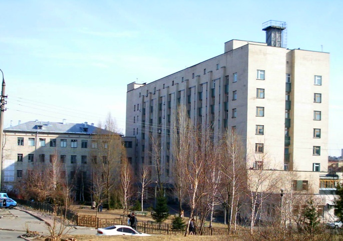Інститут Ромоданова