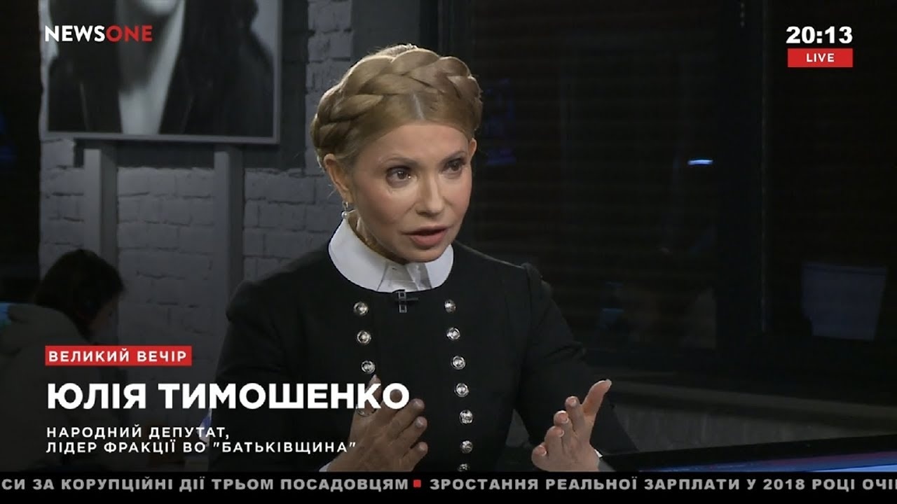 Регулярна присутність Юлії Тимошенко на каналі News One пояснення у фінансовому звіті партії не знаходить