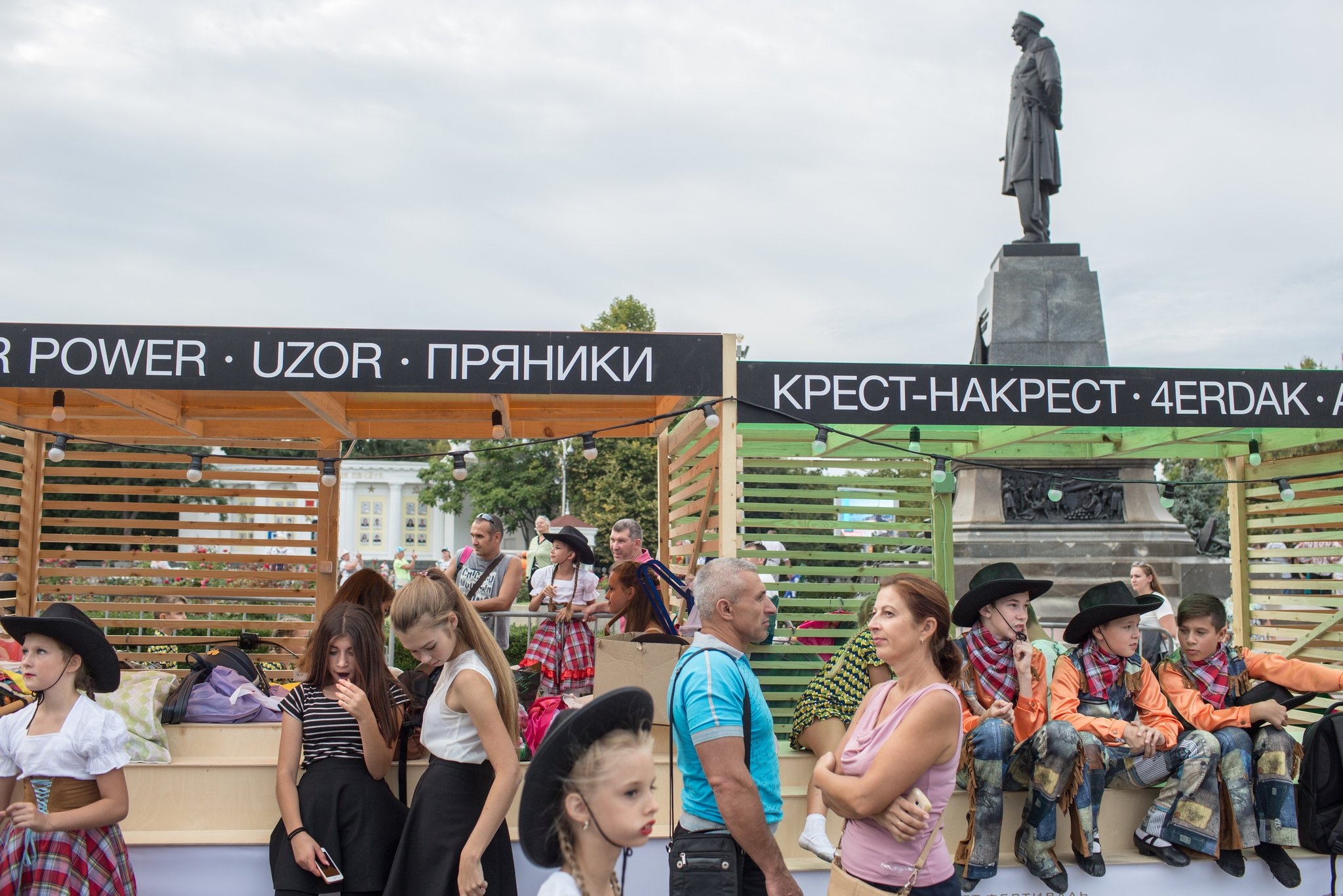 Люди, які чекають на концертну програму, під час святкування дня кримської кухні на площі адмірала Нахімова