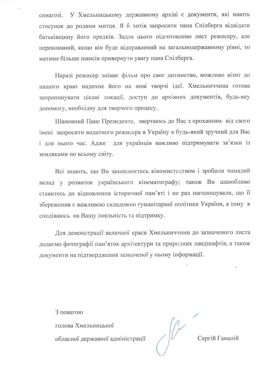 Документ: ngp-ua.info