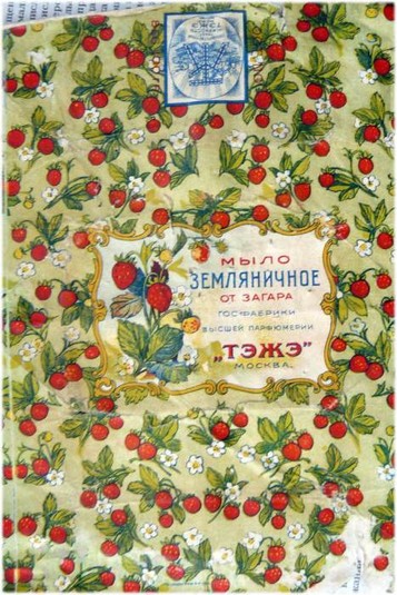 Советский дизайн: 14 этикеток мыла, на которых изображены странные сюжеты 