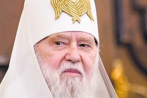 Патріарх Київський і всієї Руси-України Філарет