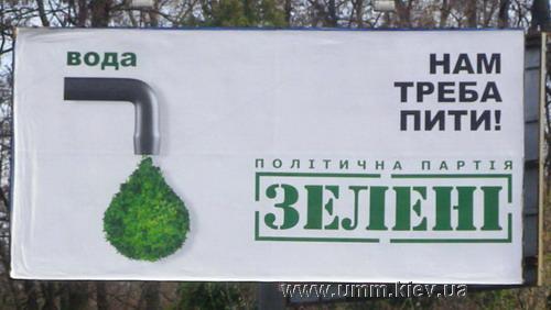 Пить чистую воду