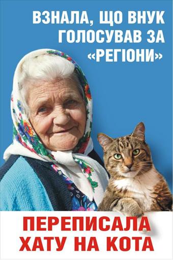 Бабушка и кот уже прославились и в России O-00030015-n-00089021