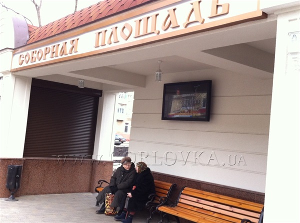 В Горловке на остановке установили телевизор с трансляцией российских каналов (ФОТО)