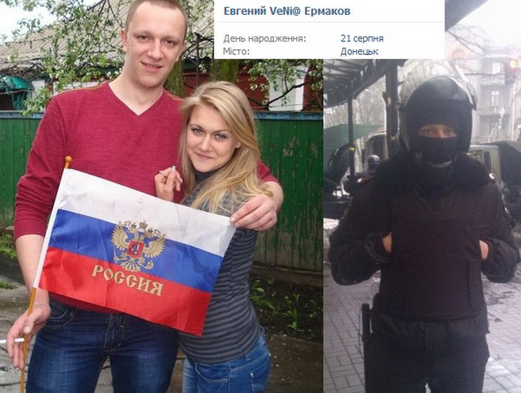 Чем хвастаются в соцсетях сепаратисты Донбасса (фото 21)