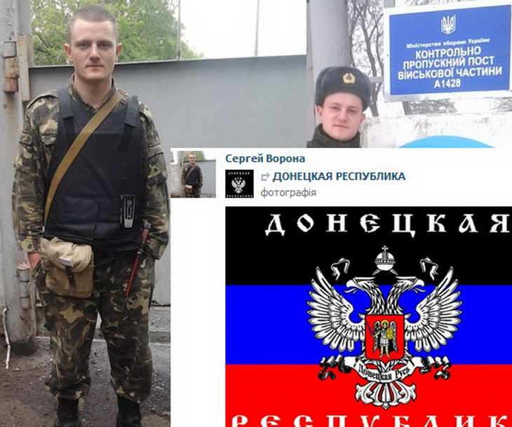 Чем хвастаются в соцсетях сепаратисты Донбасса (фото 24)
