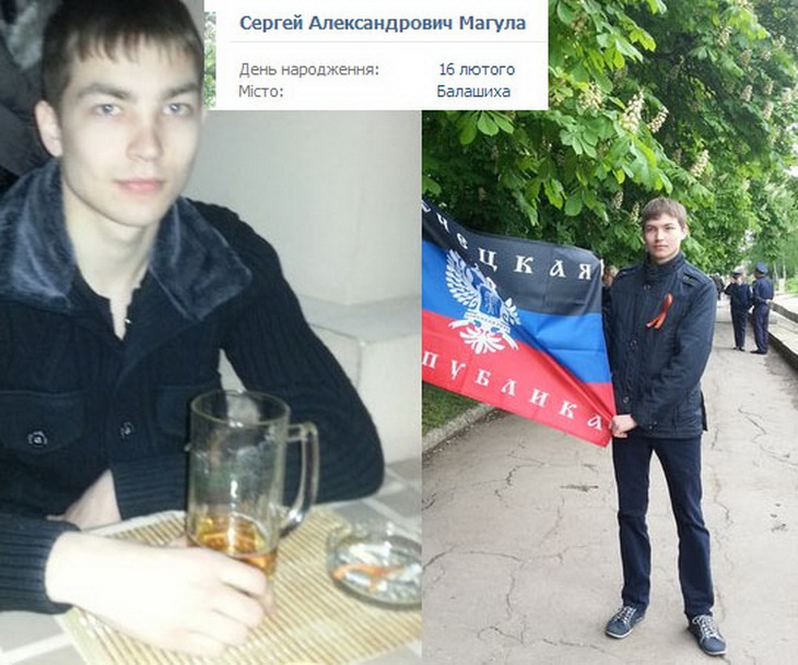 Чем хвастаются в соцсетях сепаратисты Донбасса (фото 25)