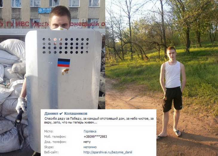 Чем хвастаются в соцсетях сепаратисты Донбасса (фото 5)