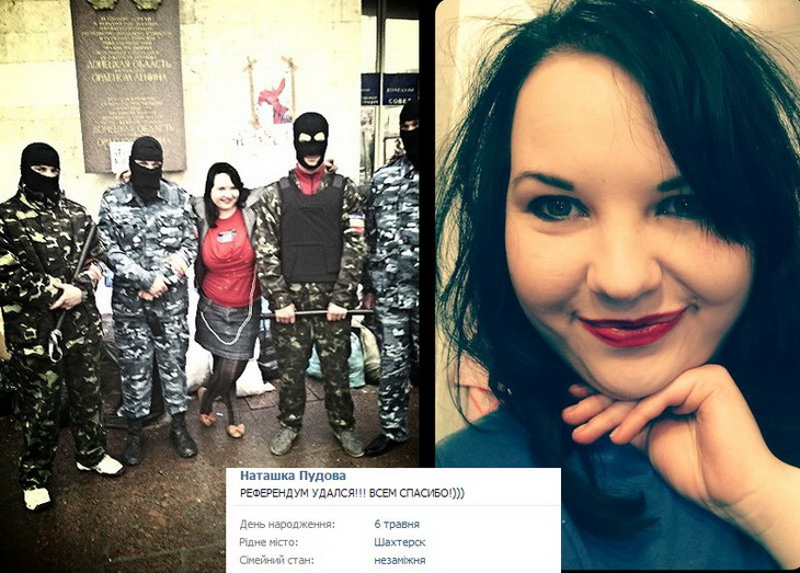 Чем хвастаются в соцсетях сепаратисты Донбасса (фото 8)